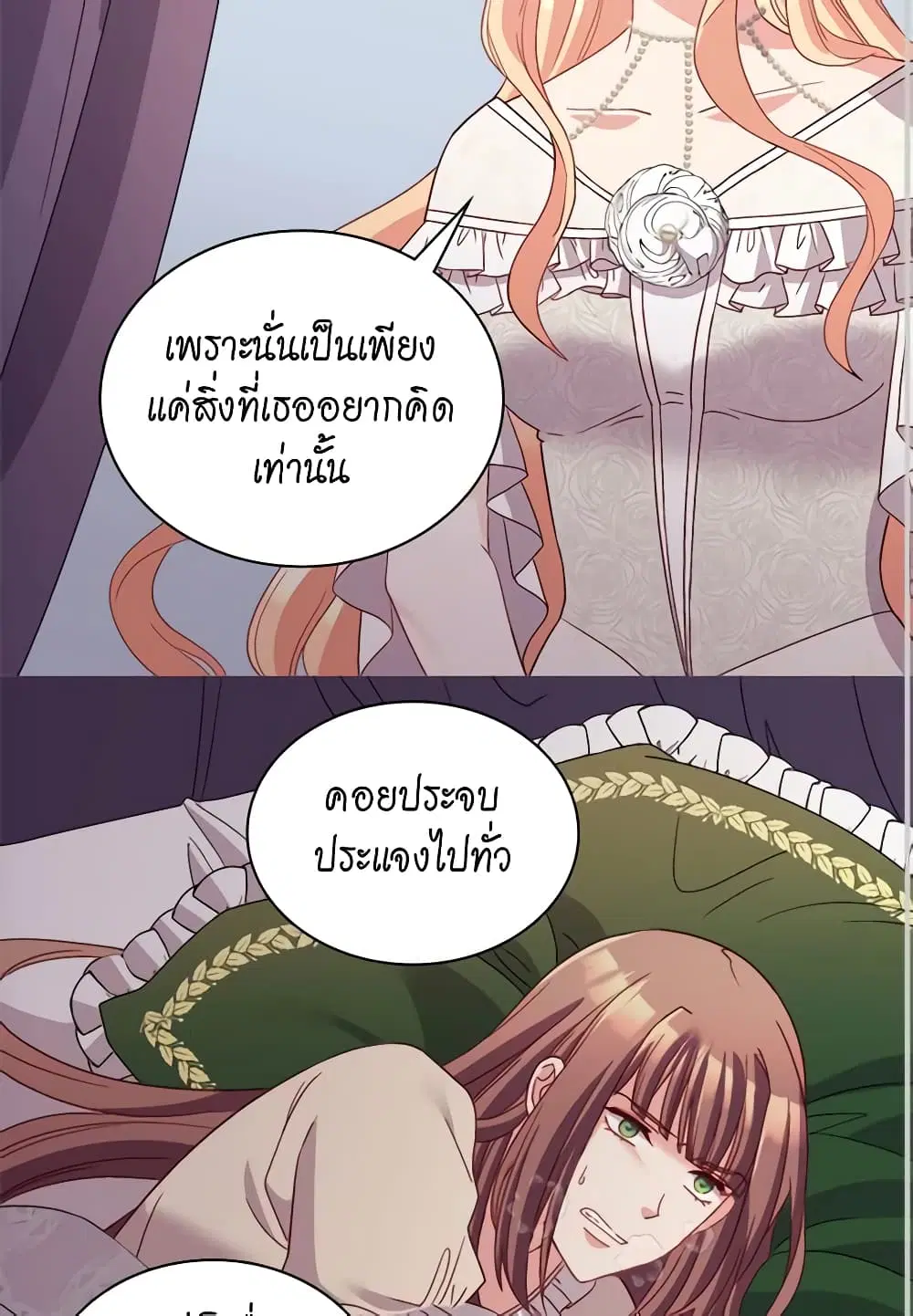 What It Takes to be a Villainess ตอนที่ 113 หน้า 34