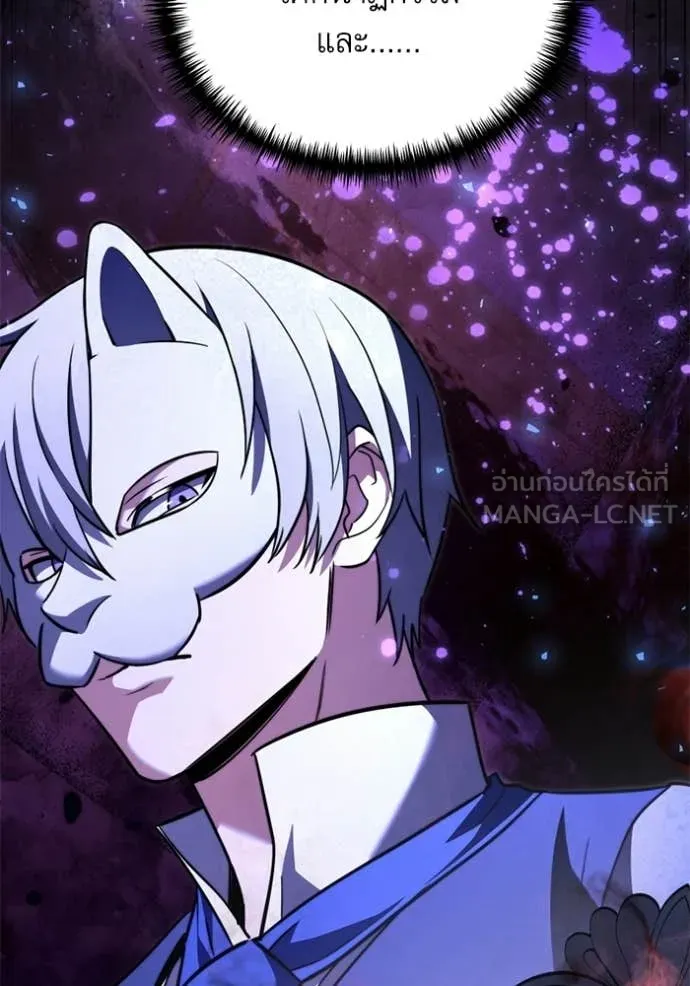 Terminally-Ill Genius Dark Knight อัศวินดำล่าท้าเวลา ตอนที่ 118 หน้า 147