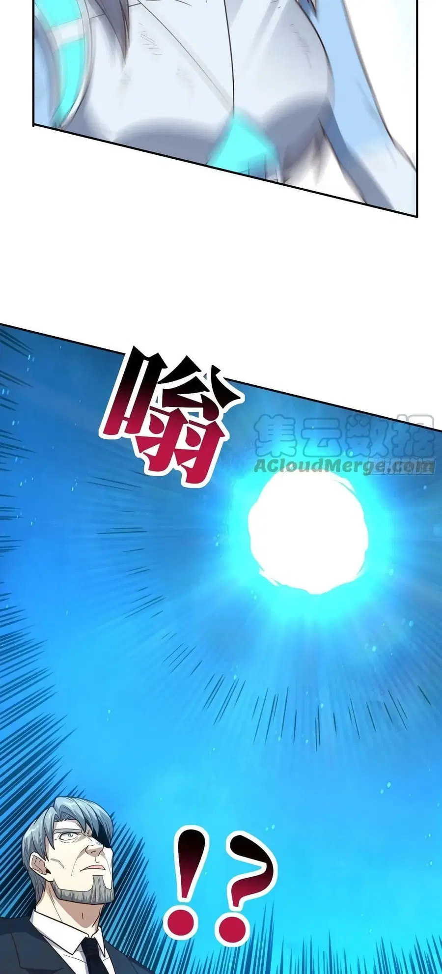 High Energy Strikes ตอนที่ 228 หน้า 59