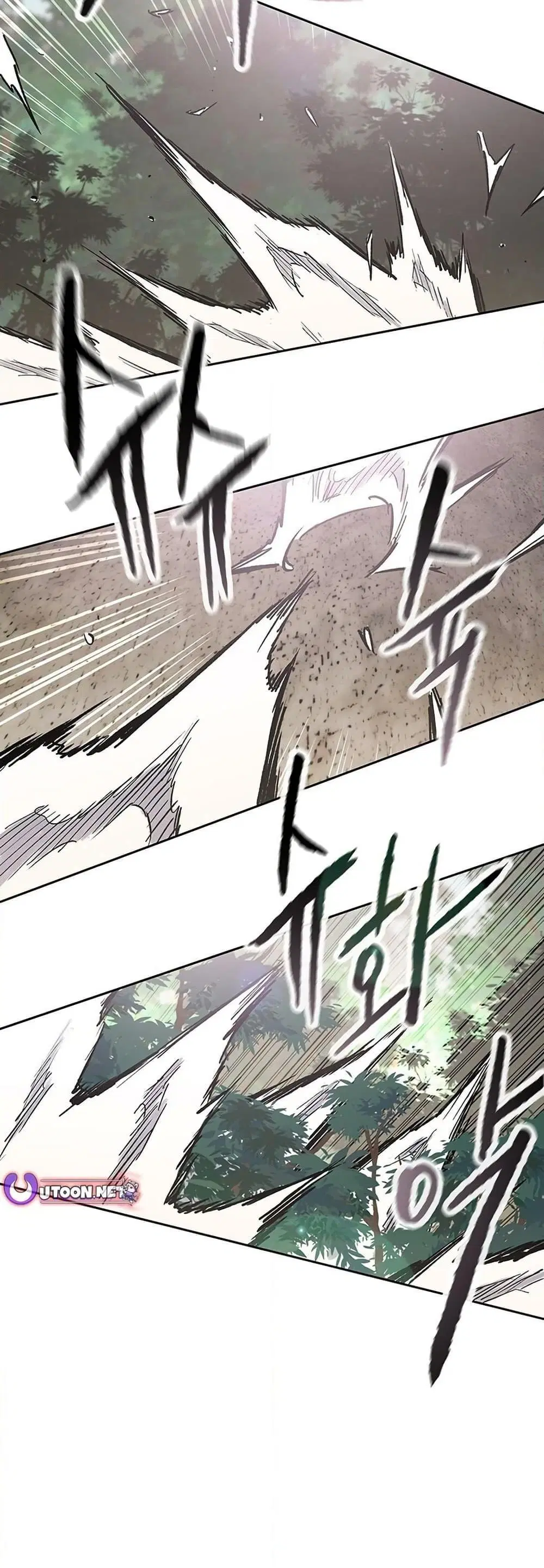 The Undefeatable Swordsman ตอนที่ 258 หน้า 14