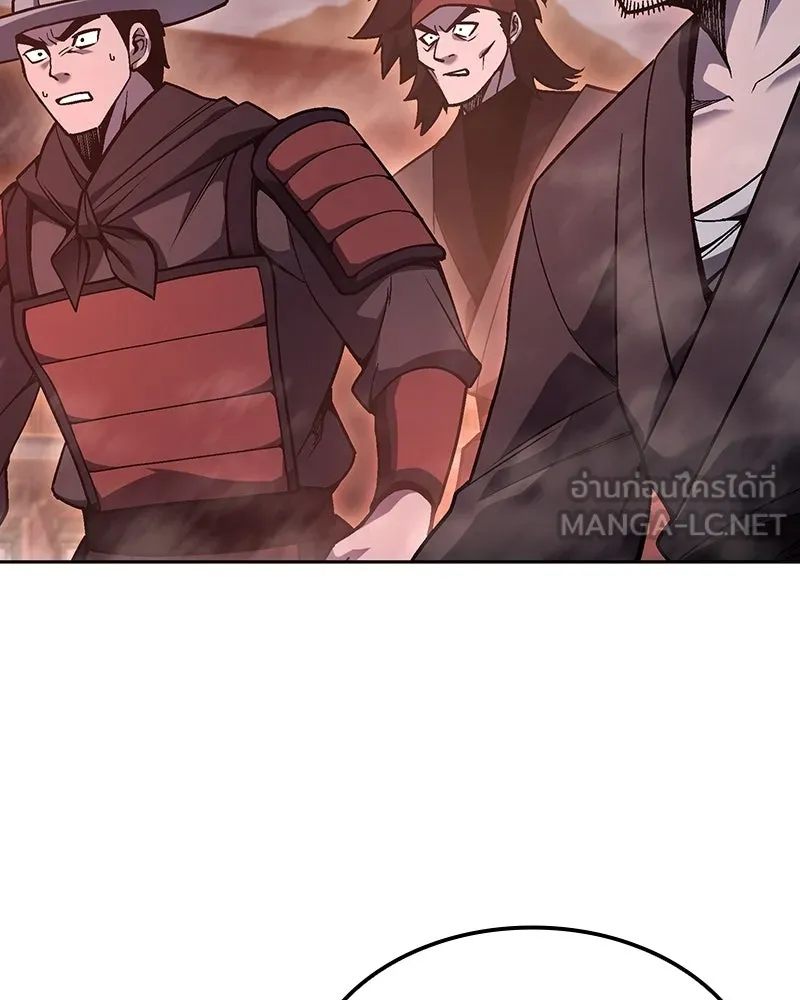 I Reincarnated As The Crazed Heir เกิดอีกทีเป็นว่าที่ประมุขลัทธิมาร ตอนที่ 140 หน้า 129