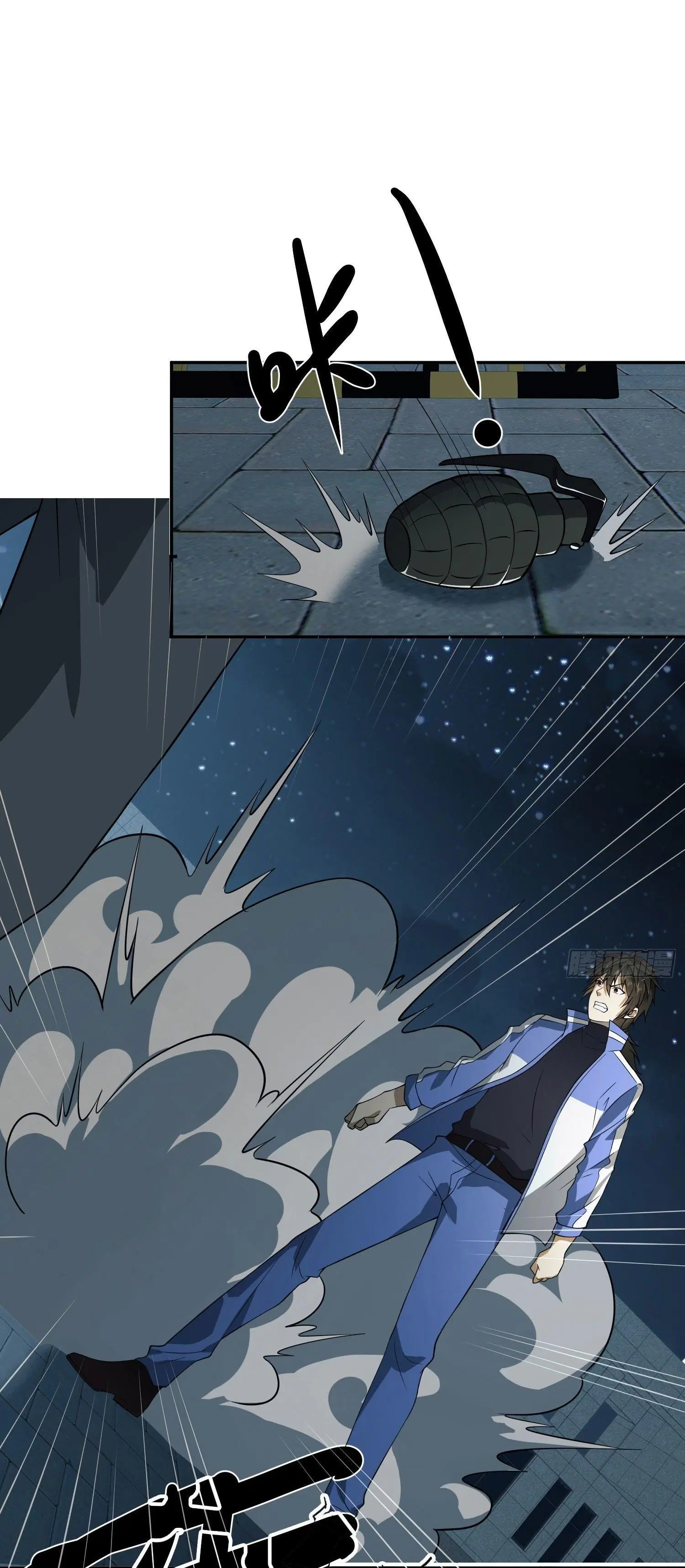 The First Order ตอนที่ 86 หน้า 37