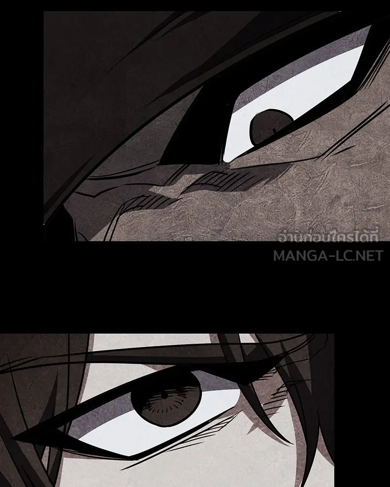 I Reincarnated As The Crazed Heir เกิดอีกทีเป็นว่าที่ประมุขลัทธิมาร ตอนที่ 119 หน้า 300