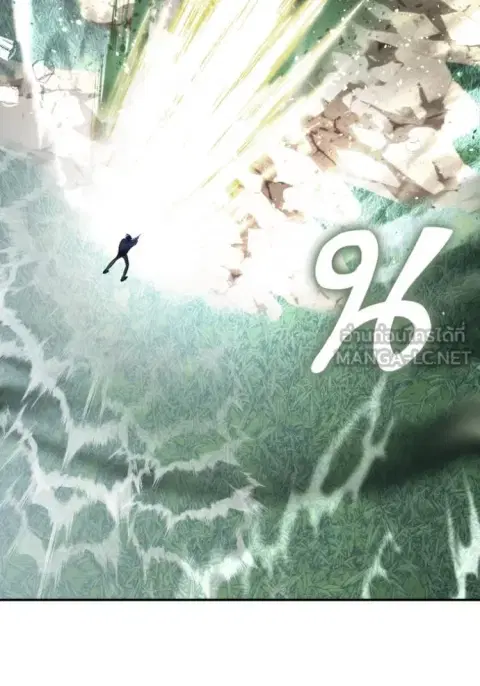 Return to Player ตอนที่ 193 หน้า 109
