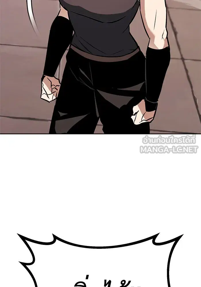 The Lazy Lord Masters the Sword ตอนที่ 81 หน้า 78