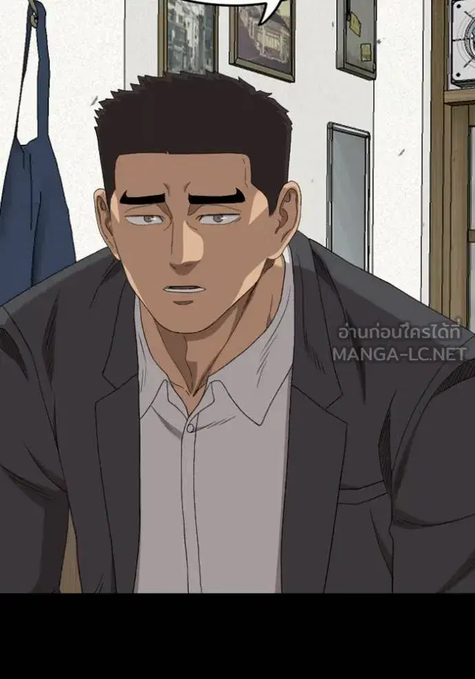 Bad Guy ตอนที่ 268 หน้า 77