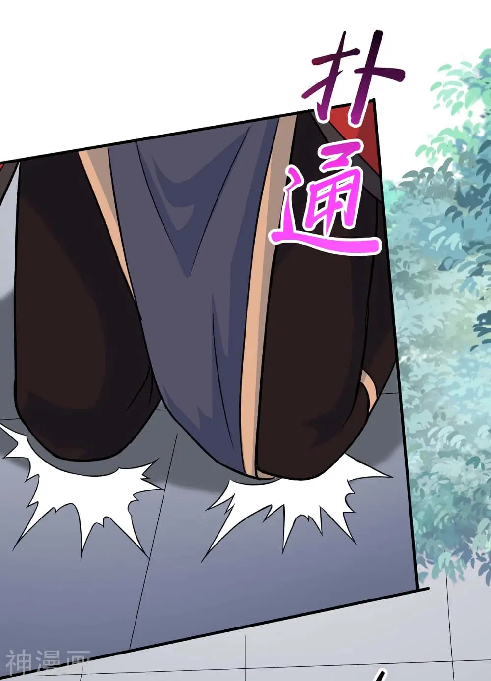 Return of Divine Emperor ตอนที่ 115 หน้า 9
