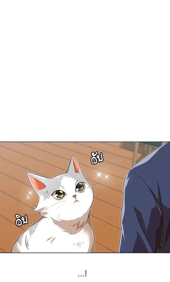 Random Chat ตอนที่ 92 หน้า 30