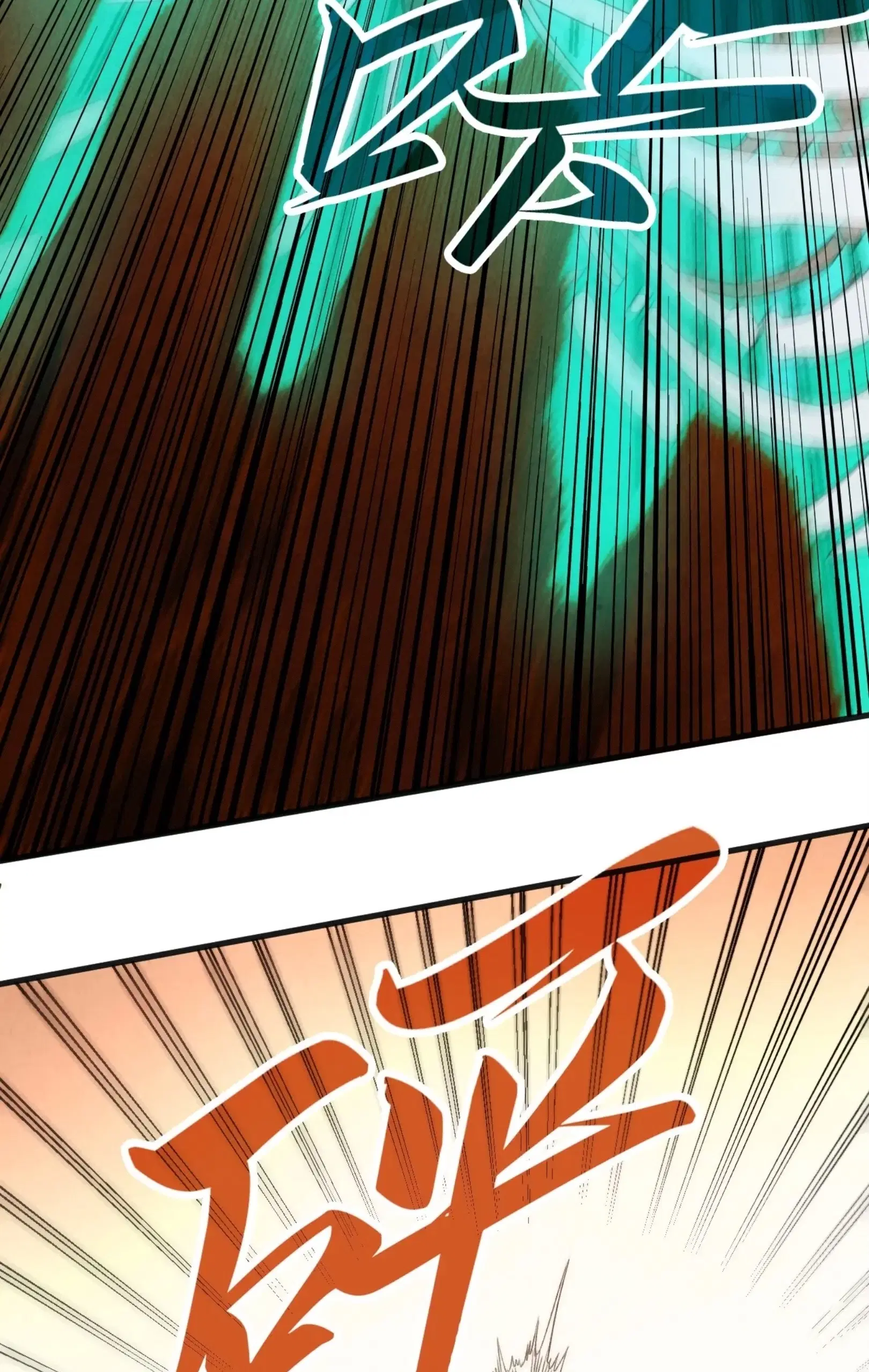 The Eternal Supreme ตอนที่ 304 หน้า 7