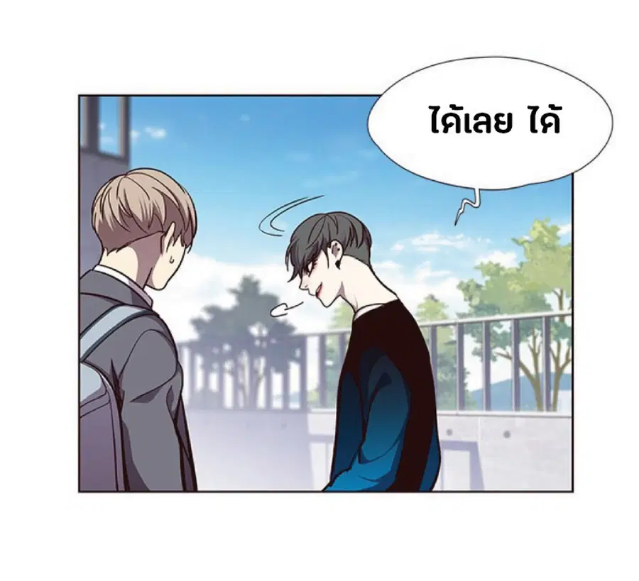 Eleceed ตอนที่ 51 หน้า 56