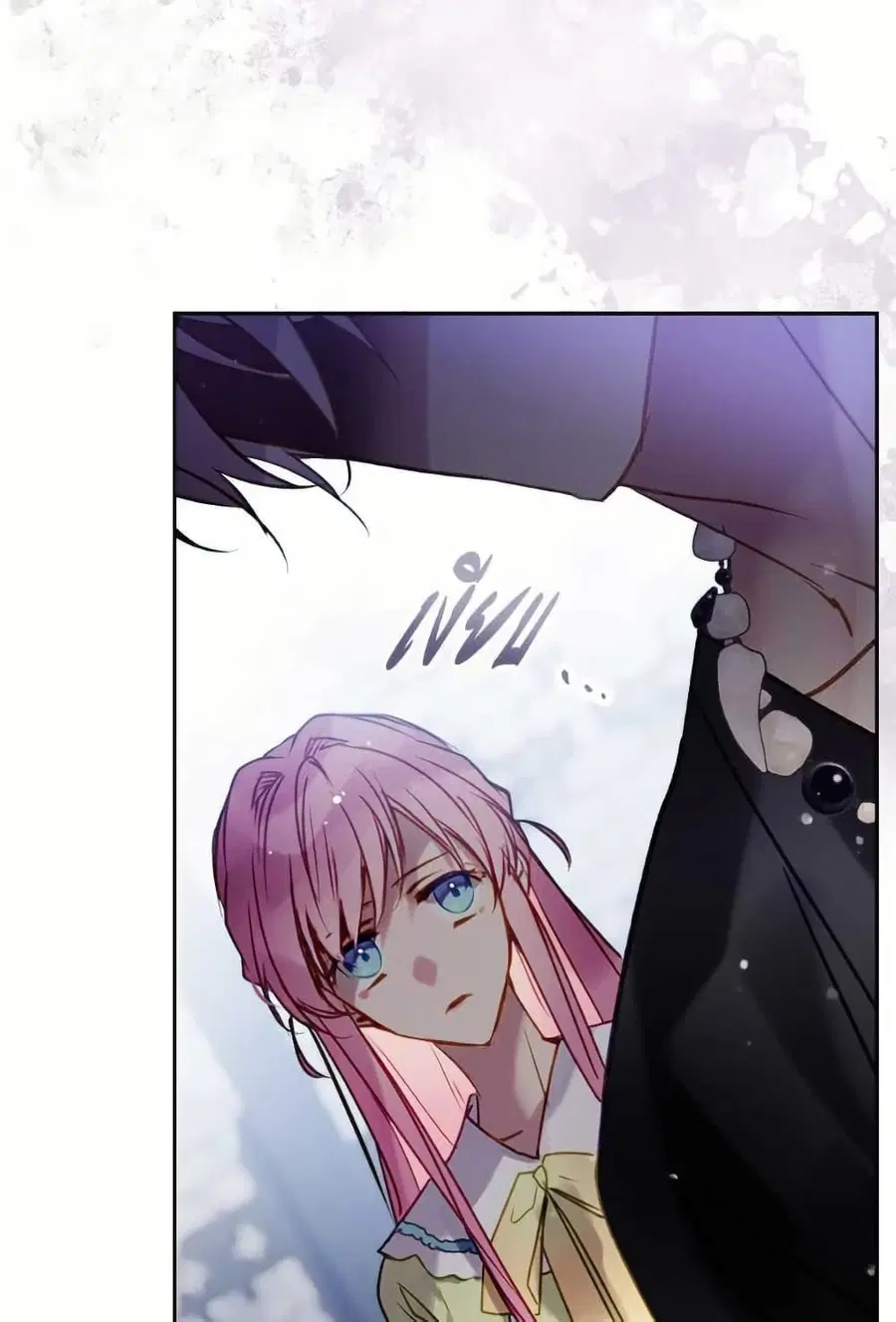 Death Is The Only Ending For The Villainess ตอนที่ 169 หน้า 30