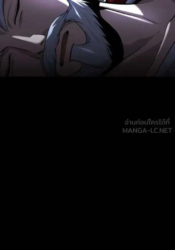 Sister I Am the Queen in This Life ตอนที่ 154 หน้า 35