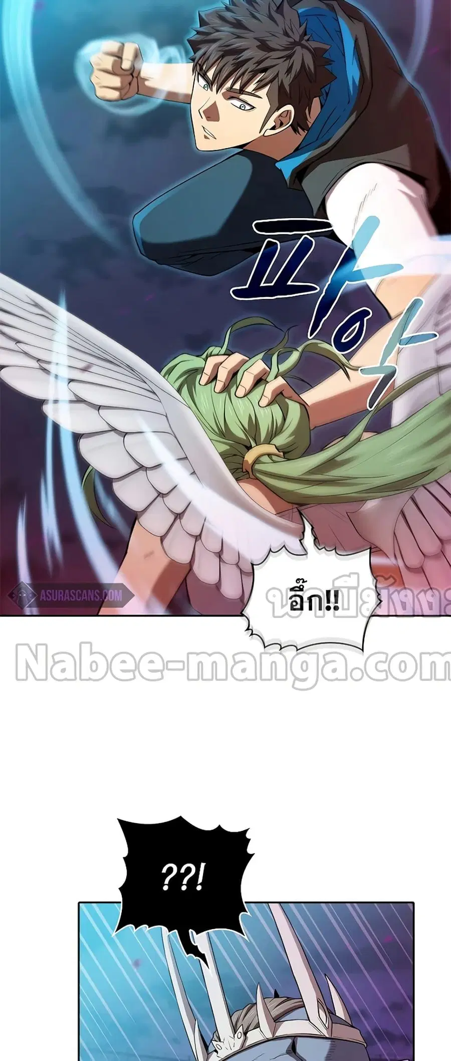 The Constellation That Returned From Hell ตอนที่ 120 หน้า 56