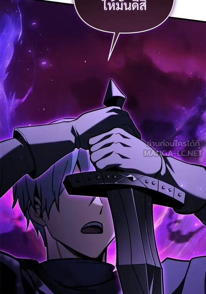 Terminally-Ill Genius Dark Knight อัศวินดำล่าท้าเวลา ตอนที่ 150 หน้า 114