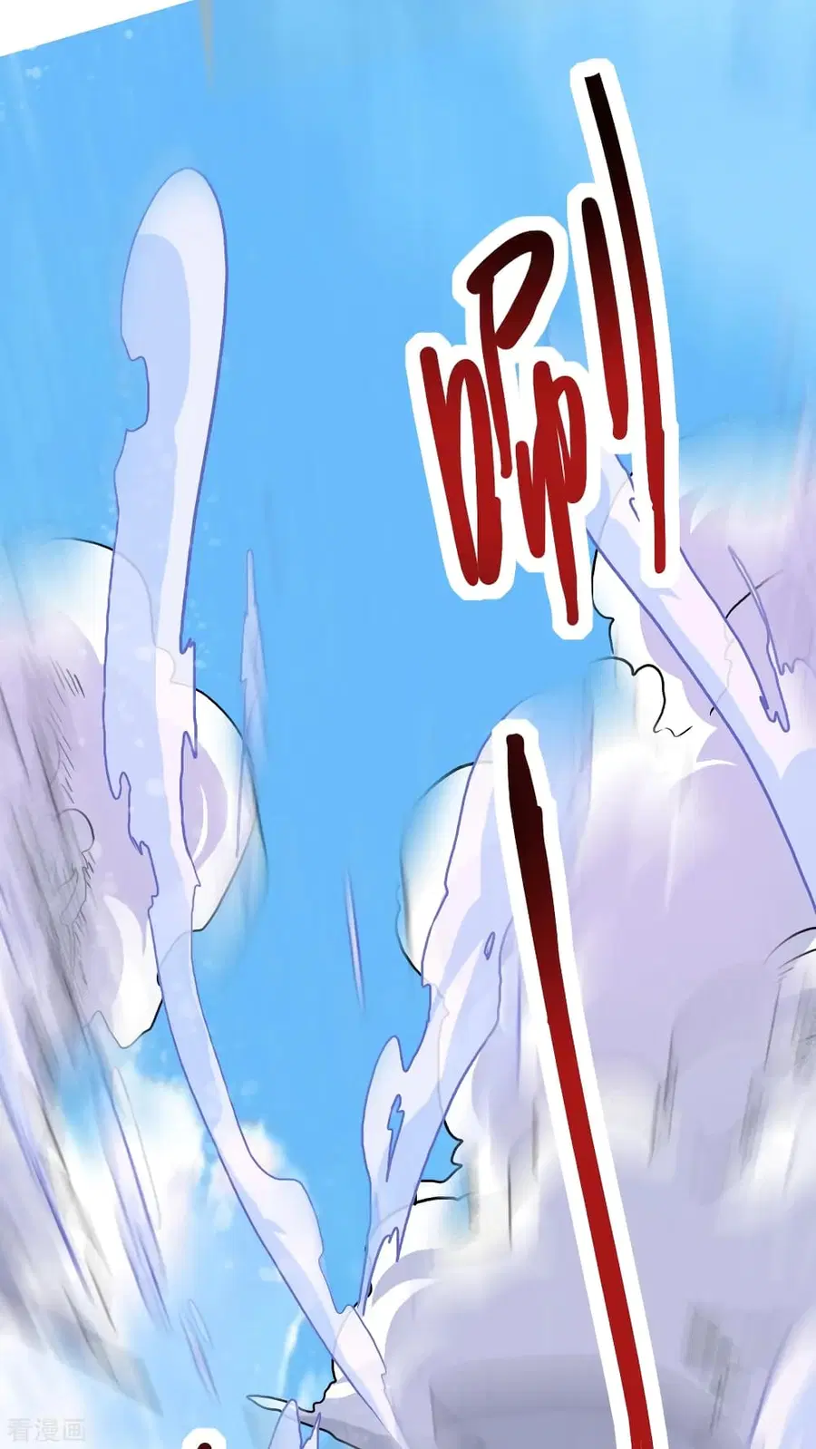 Immortal King of City ตอนที่ 157 หน้า 23
