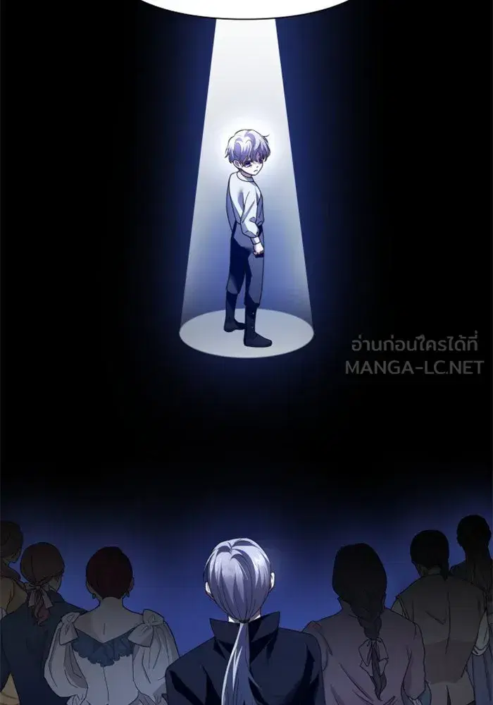 Your Throne ตอนที่ 116 หน้า 60