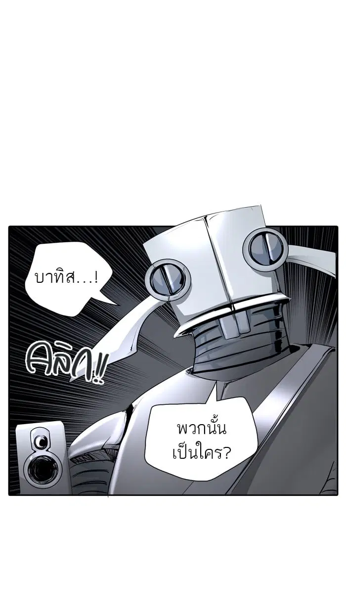Tower of God ตอนที่ 348 หน้า 52