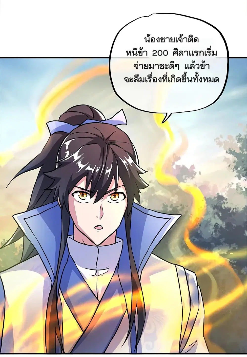Peerless Battle Spirit (Tian Cang Zi Dongman) ตอนที่ 296 หน้า 38