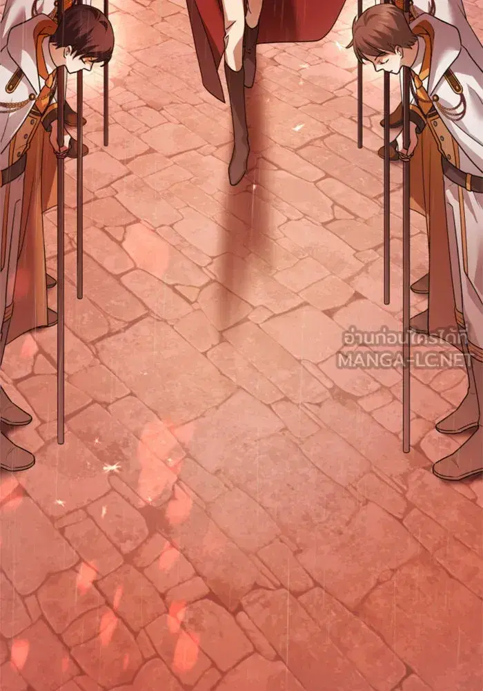 Your Throne ตอนที่ 102 หน้า 153