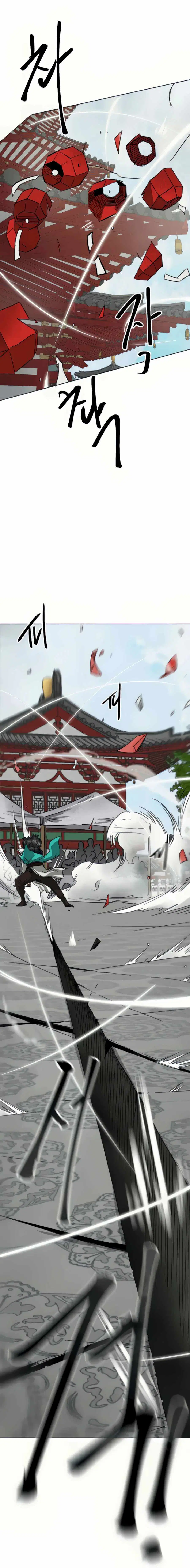 Infinite Level Up In Murim ตอนที่ 107 หน้า 13