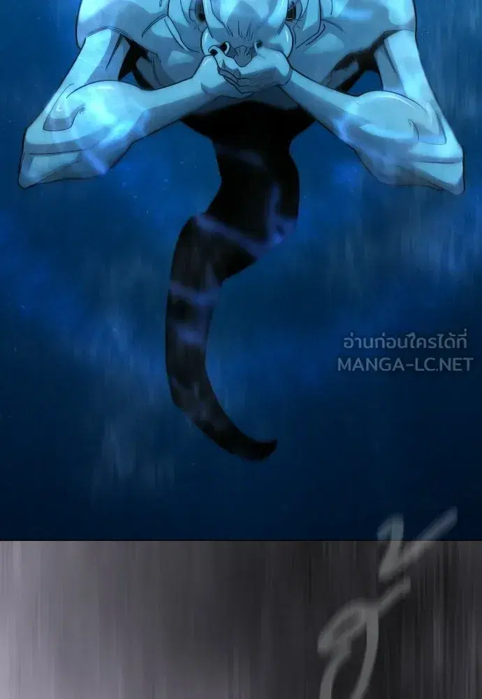 Superhuman Era ตอนที่ 204 หน้า 105