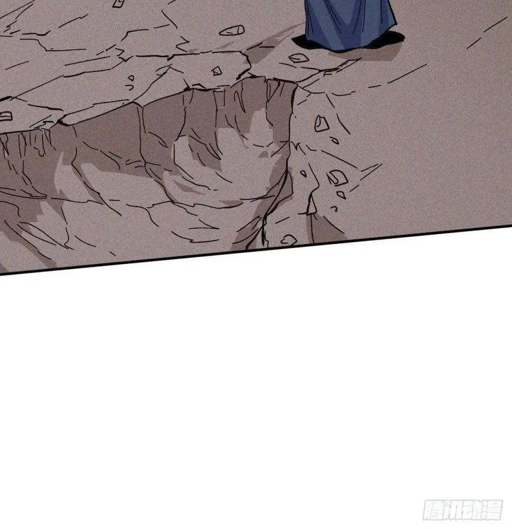 The Strongest Emperor ตอนที่ 8 หน้า 77