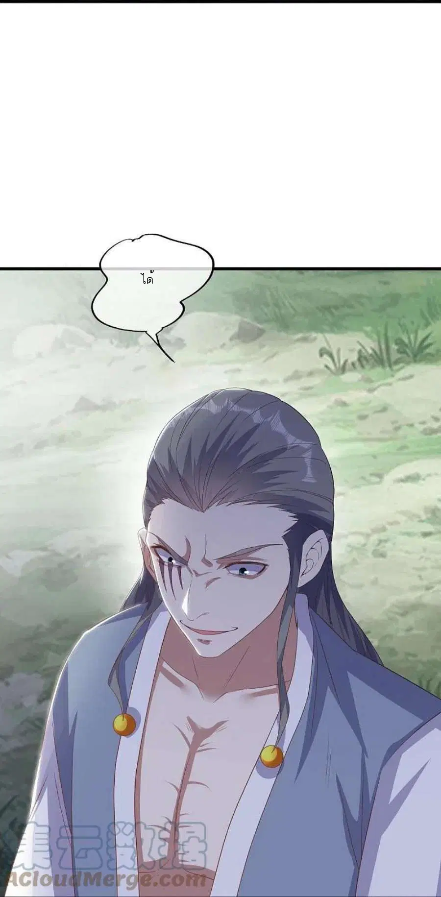 Peerless Battle Spirit ตอนที่ 529 หน้า 22