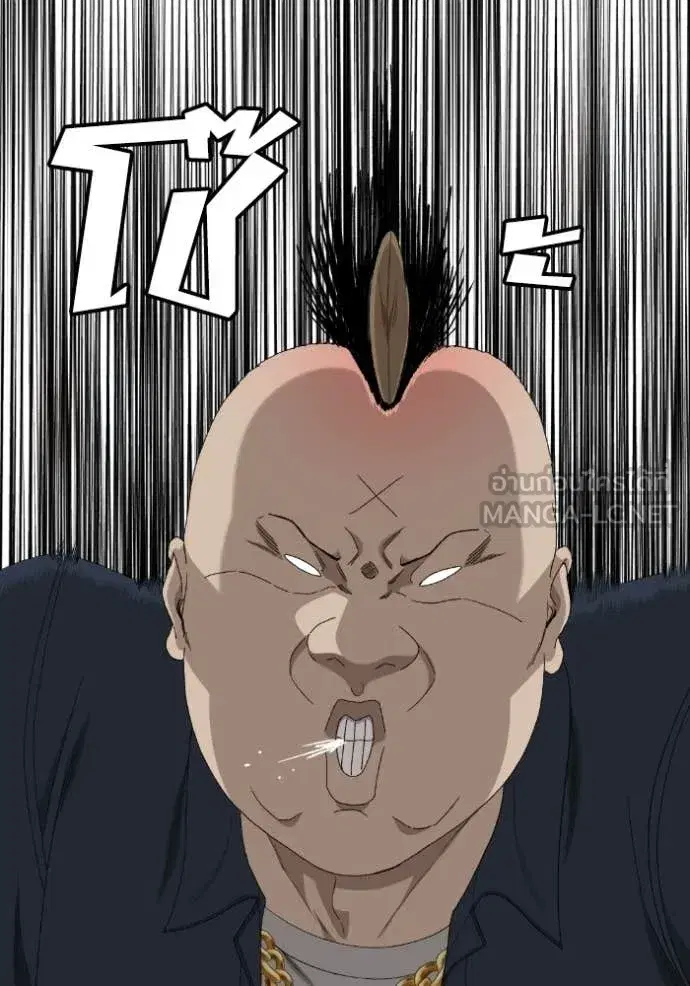 Bad Guy ตอนที่ 289 หน้า 150