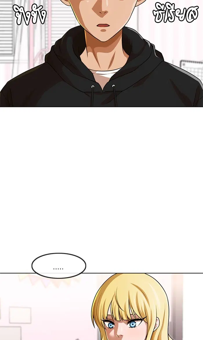 Random Chat ตอนที่ 151 หน้า 65