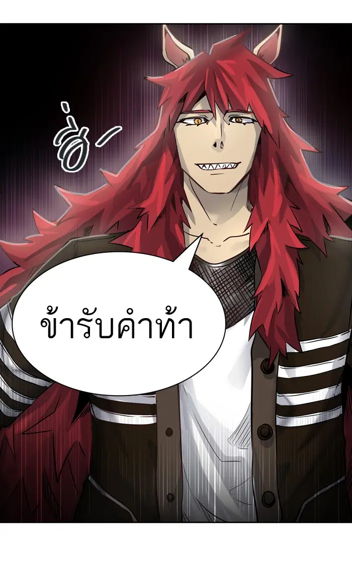 Tower of God ตอนที่ 426 หน้า 32
