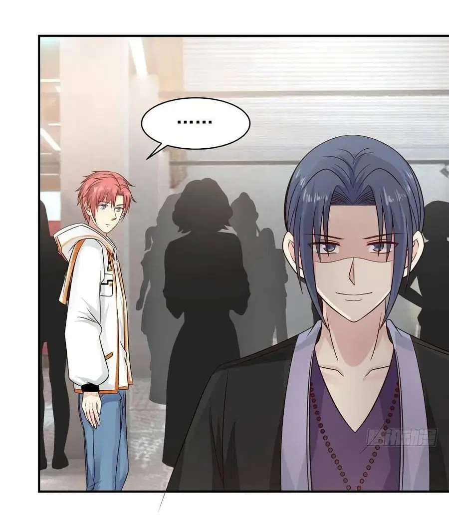 I Have a Dragon in My Body ตอนที่ 256 หน้า 5