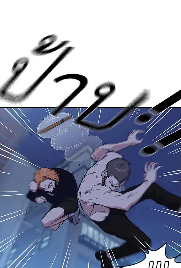 Study Group ตอนที่ 65 หน้า 24