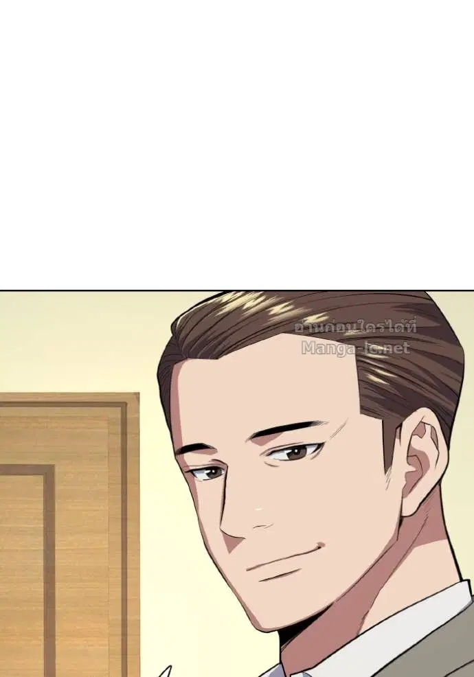 Reborn Rich ตอนที่ 14 หน้า 122