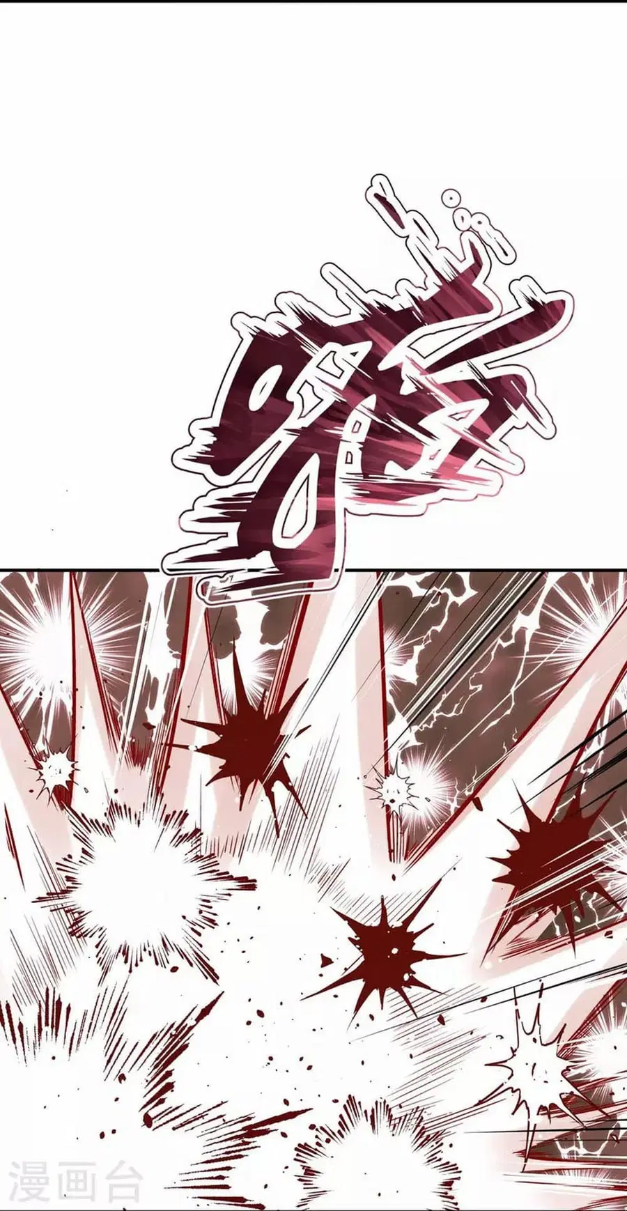 Against the Gods ตอนที่ 426 หน้า 31