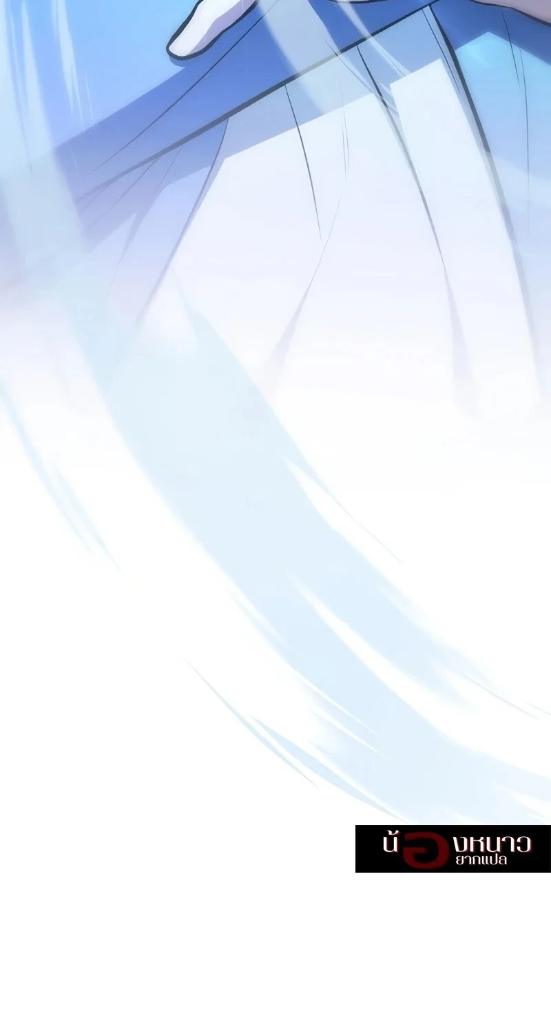 The Hero Returns ตอนที่ 137 หน้า 19