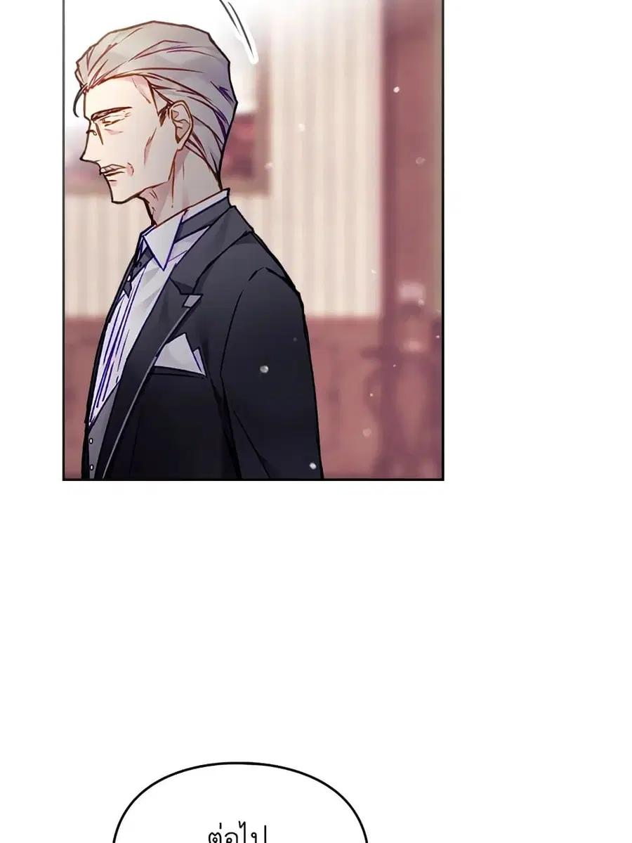 Death Is The Only Ending For The Villainess ตอนที่ 107 หน้า 38