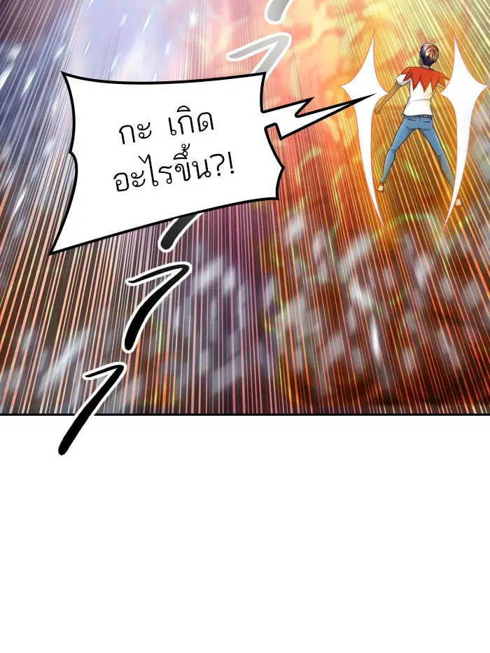 Tower of God ตอนที่ 408 หน้า 95