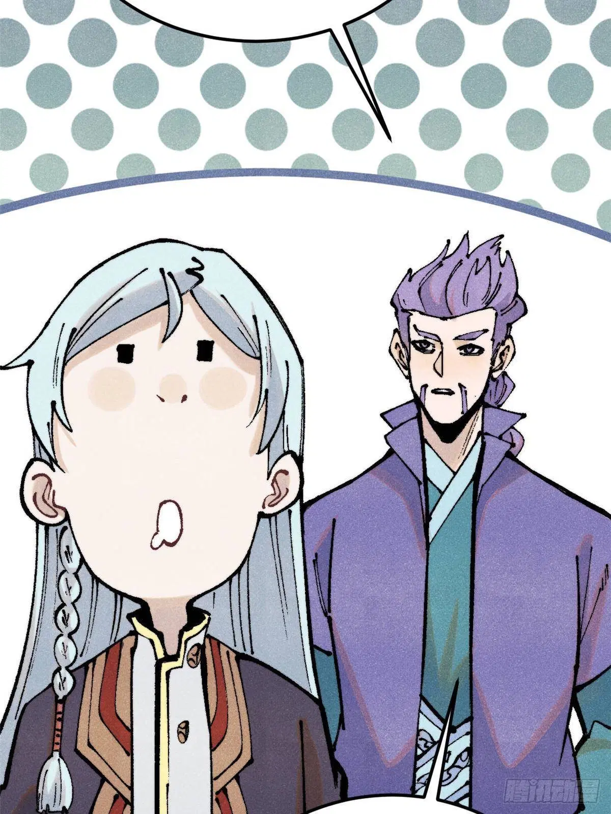 All Hail the Sect Leader ตอนที่ 320 หน้า 25
