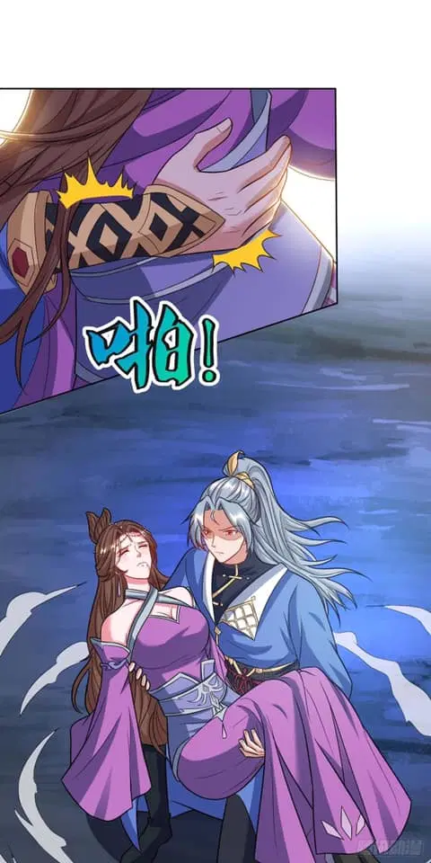 Reborn 80,000 years ตอนที่ 157 หน้า 22