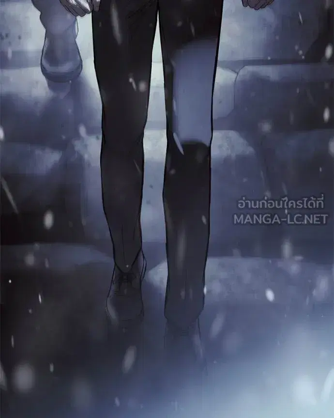 Baek XX ตอนที่ 148 หน้า 159