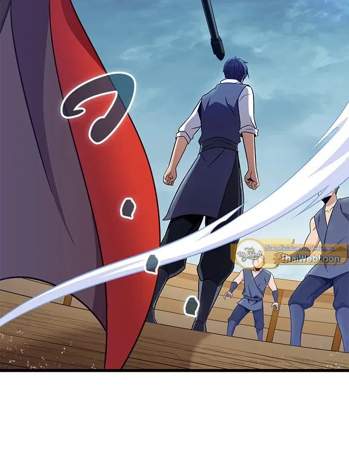 Arcane Sniper ตอนที่ 149 หน้า 117