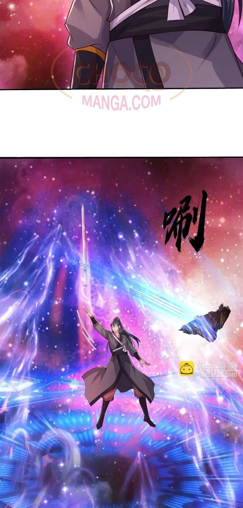 I Can Become A Sword God ตอนที่ 205 หน้า 27