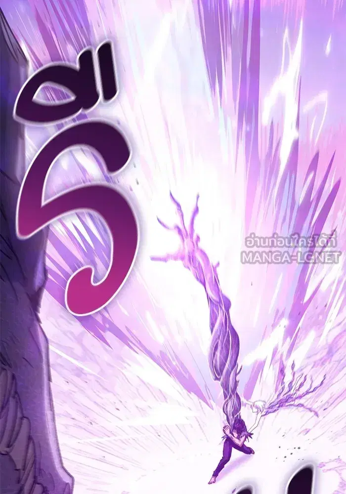 The S-Classes That I Raised (My S-Class Hunters) ตอนที่ 148 หน้า 99