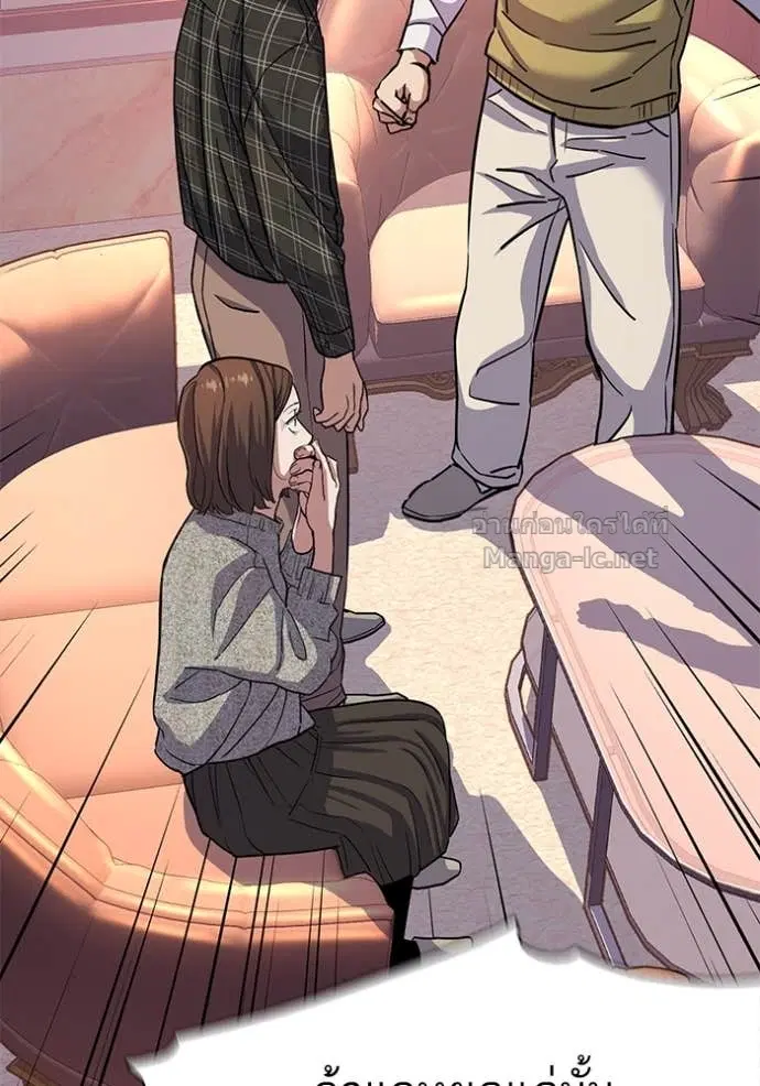 Reborn Rich ตอนที่ 82 หน้า 111