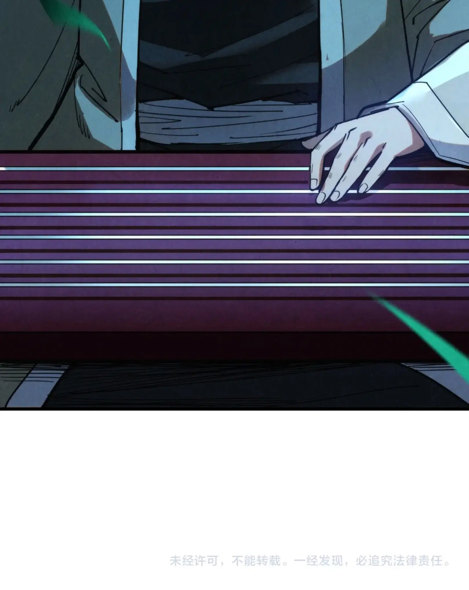 The Eternal Supreme ตอนที่ 285 หน้า 61