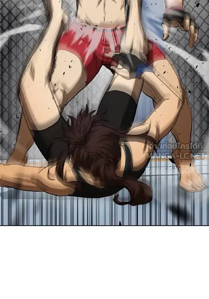 King of the Octagon ตอนที่ 75 หน้า 27
