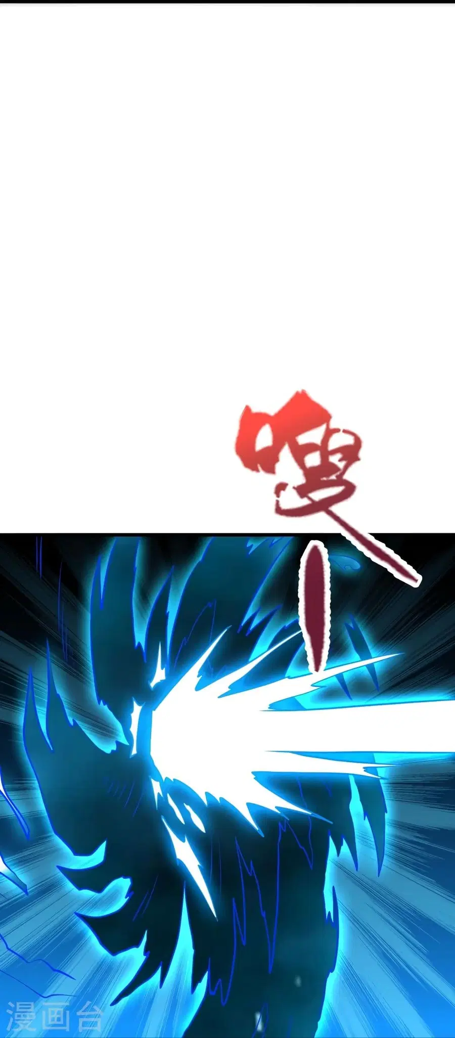 Banished Disciple’s Counterattack ราชาอมตะผู้ถูกขับไล่ ตอนที่ 343 หน้า 35