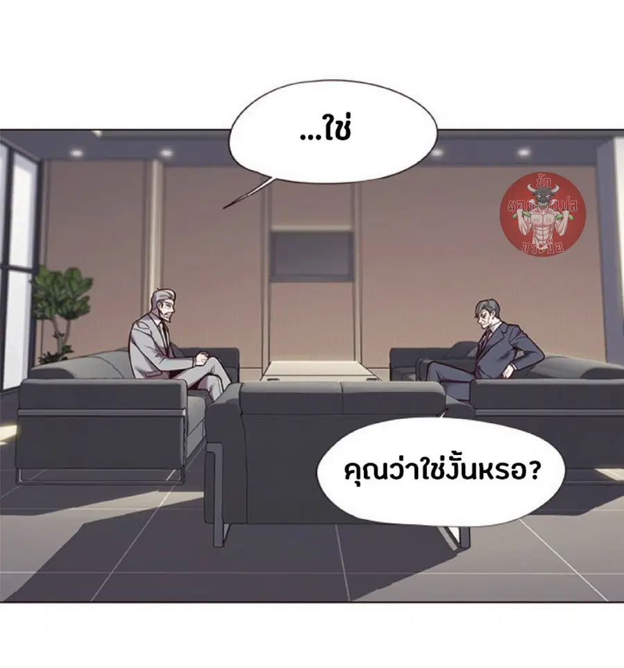 Eleceed ตอนที่ 93 หน้า 12