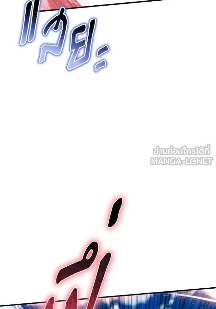 Superhuman Battlefield เกมของยอดมนุษย์ ตอนที่ 134 หน้า 63