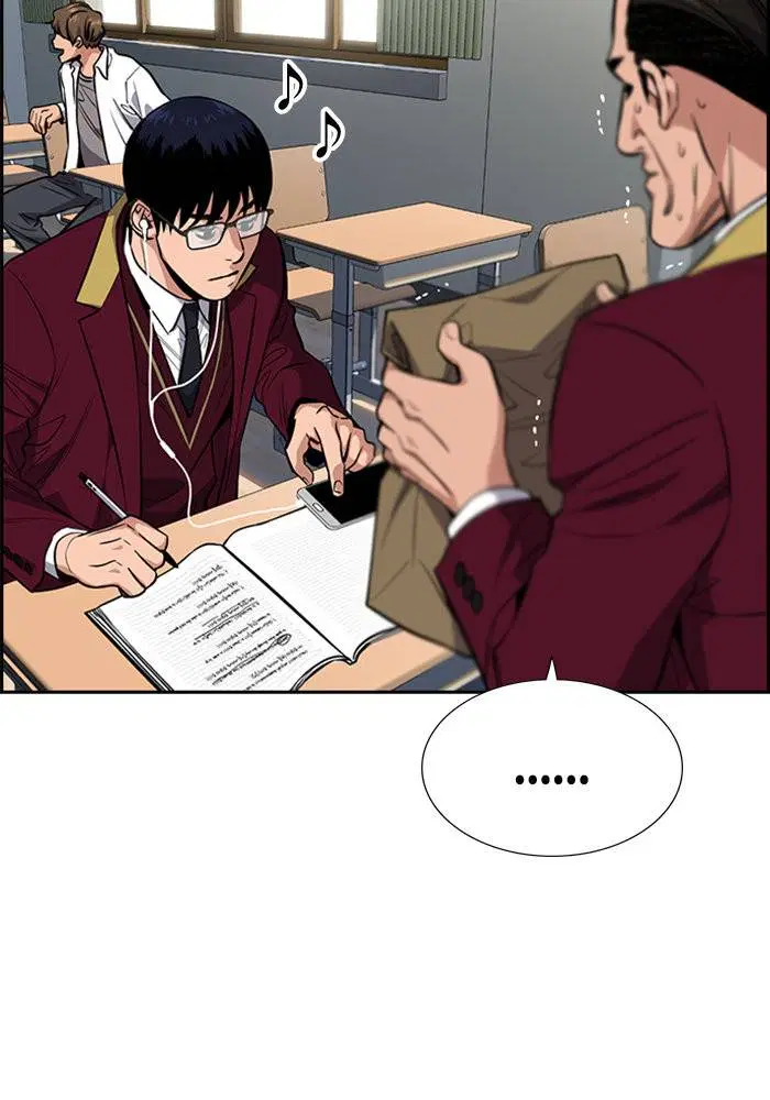 True Education ตอนที่ 26 หน้า 7